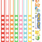 Free Printable Chore Charts For KIDS The Cottage Market